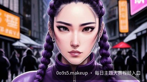 校花精选视频 深度幕后纪录·EP7