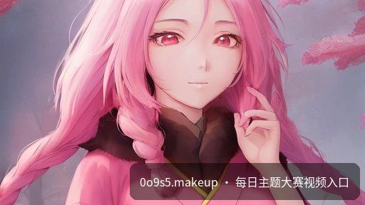 日韩大赛专区·1号精选|4K HDR 重转完整版